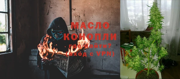 марки nbome Богородицк