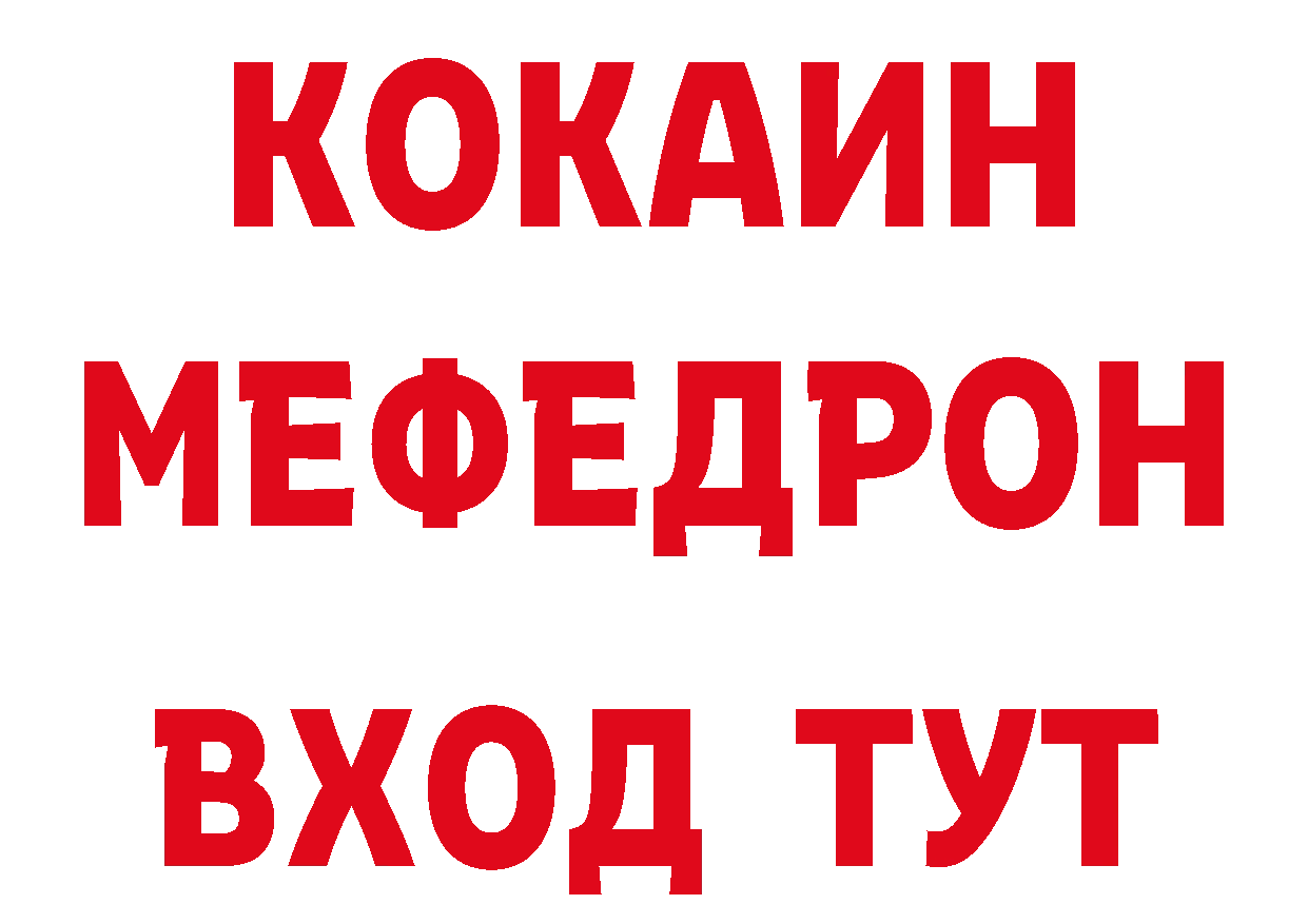 Где купить закладки? даркнет телеграм Кущёвская